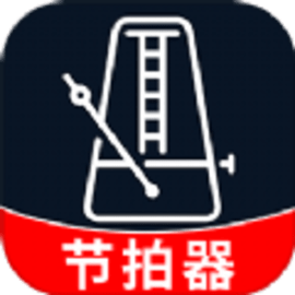 节拍器音准王安卓版