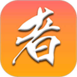 功夫者手机版app