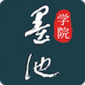 墨池学院app官方版