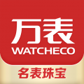 万表二手表平台app