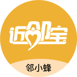 邻小蜂最新版