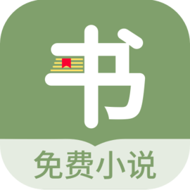郁书坊最新版
