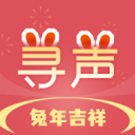 寻声朗读校园版官方版
