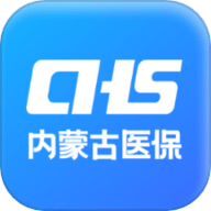 内蒙古医保app