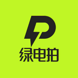 绿电拍手机版app