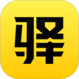 驿公里洗车官方版