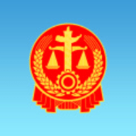 河南网上庭审官方版app