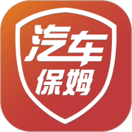 汽车保姆官方版