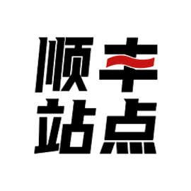 顺丰站点app手机版