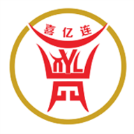 喜亿连app