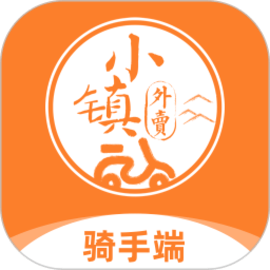 小镇外卖骑士端最新版