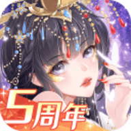 全民养成之女皇陛下通用版