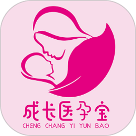 成长医孕宝手机版