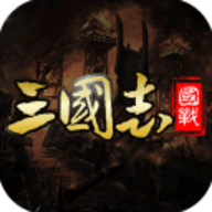 国战来了无限打金版手游