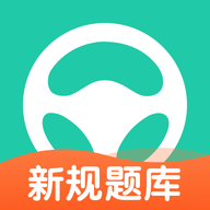 元贝驾考iOS版