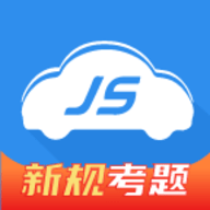 极速驾培华为版