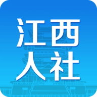 江西人社app养老金资格认证