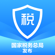个人所得税移动客户端