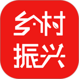 乡村振兴官方版