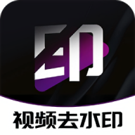 免费无痕去水印app官方版