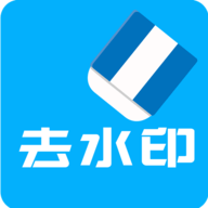 视频去水印全能王一键去水印