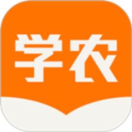 天天学农手机版
