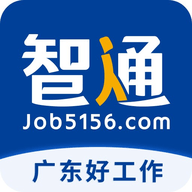 智通人才网app官方版