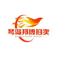 琴岛邦博拍卖司法app官方版