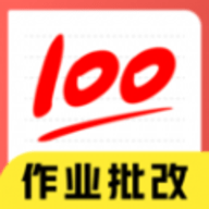 商金作业批改神器手机版