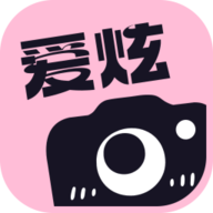 爱炫相机app官方版