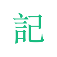 吾记日记app手机客户端