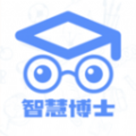 智慧博士官方版