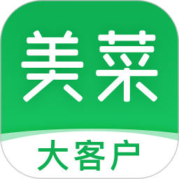 美菜大客户app官方版