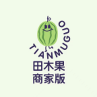 田木果商家端