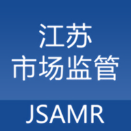 江苏市场监管app下载1.7.2手机版