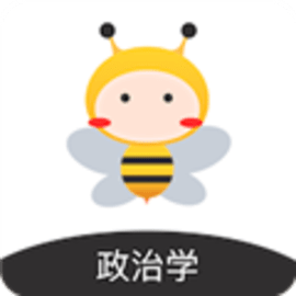 蜜题考研政治手机版