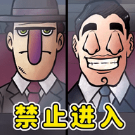 诡异伪人入侵游戏最新版