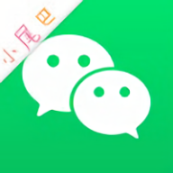 微信拍一拍小尾巴安卓版