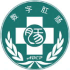 数字肛肠app手机版