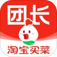 淘菜菜团长端app下载安装旧版