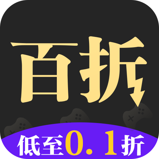 百折手游app官方版