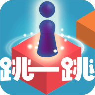 跳一跳达人安卓版