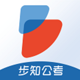 步知公考安卓版
