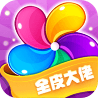 全皮大佬