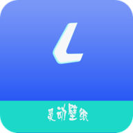 灵动壁纸