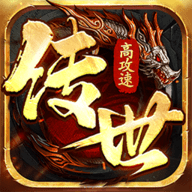 八荒主宰安卓版