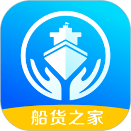 船货之家app手机版