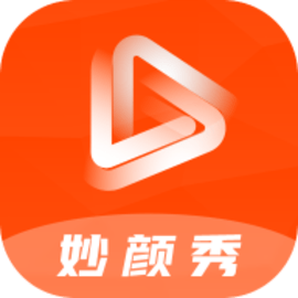 妙颜秀官方版