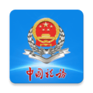 江西税务app