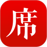 一席app官方版